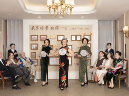 养老院