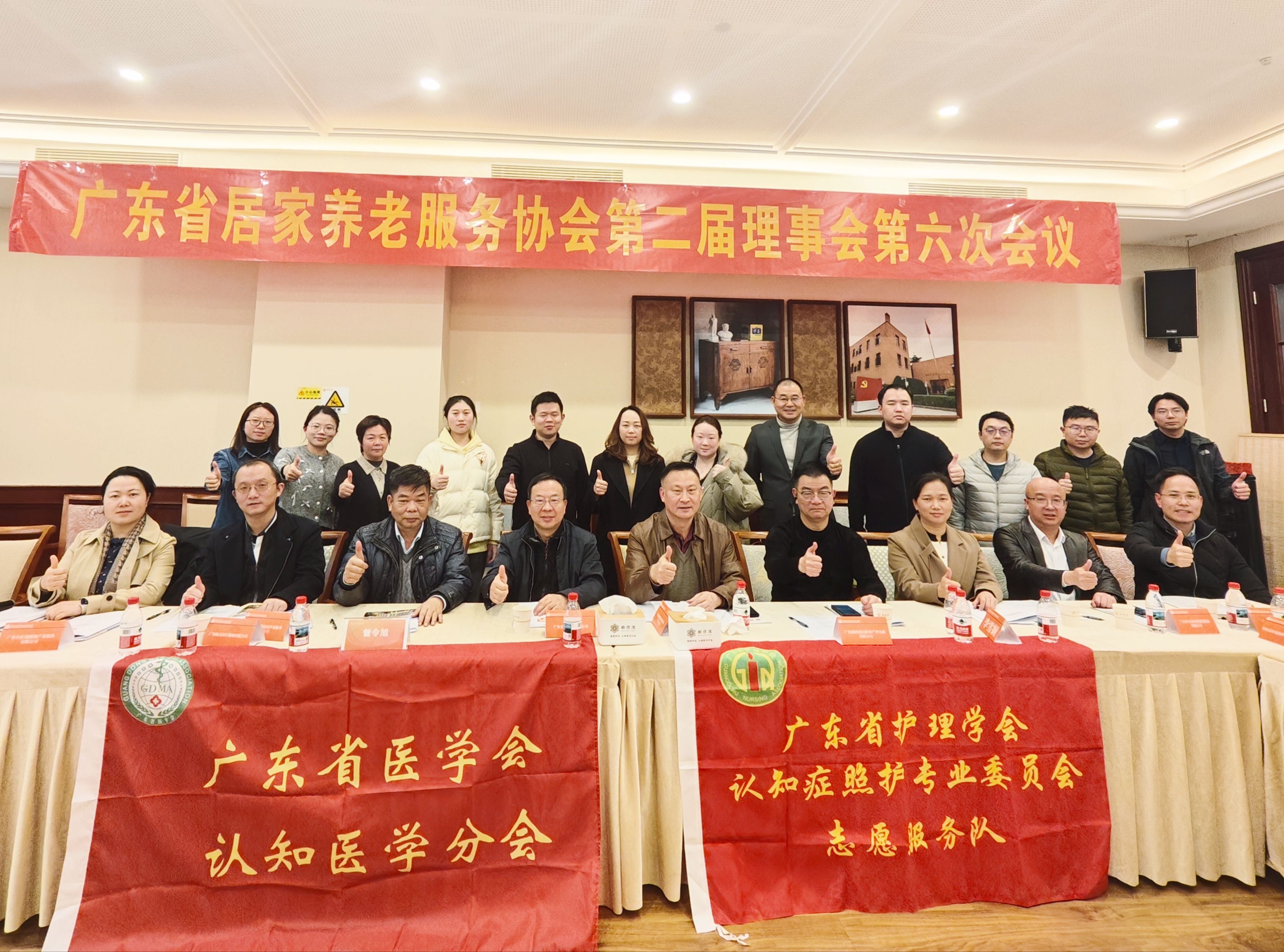 椿萱茂资讯 | 广东省居家养老服务协会家属互助会首个活动站落地椿萱茂