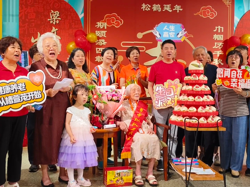 80年代回响 | 百岁革命家梁文坚：87年党龄，从烽火岁月到椿萱茂的幸福新生