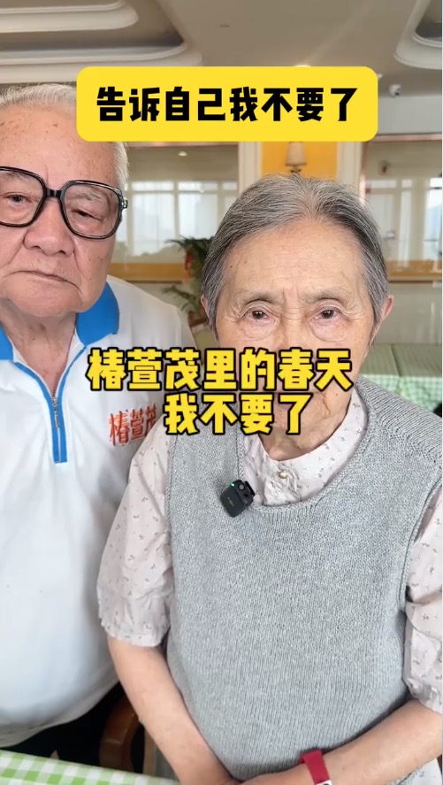 最绝的心态就是告诉自己我不要了