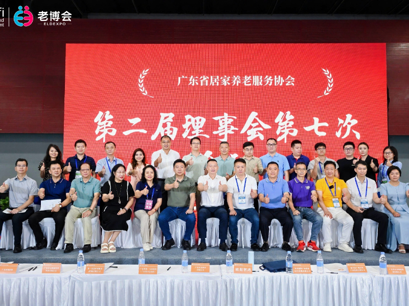 椿萱茂资讯 | 椿萱茂亮相广州老博会，民政助力银龄关爱再升级！
