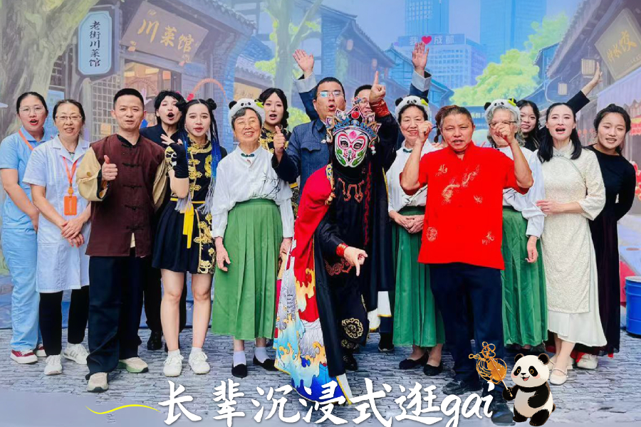 在椿萱茂邂逅烟火成都，一场专为长辈打造的专属成都街头派对！