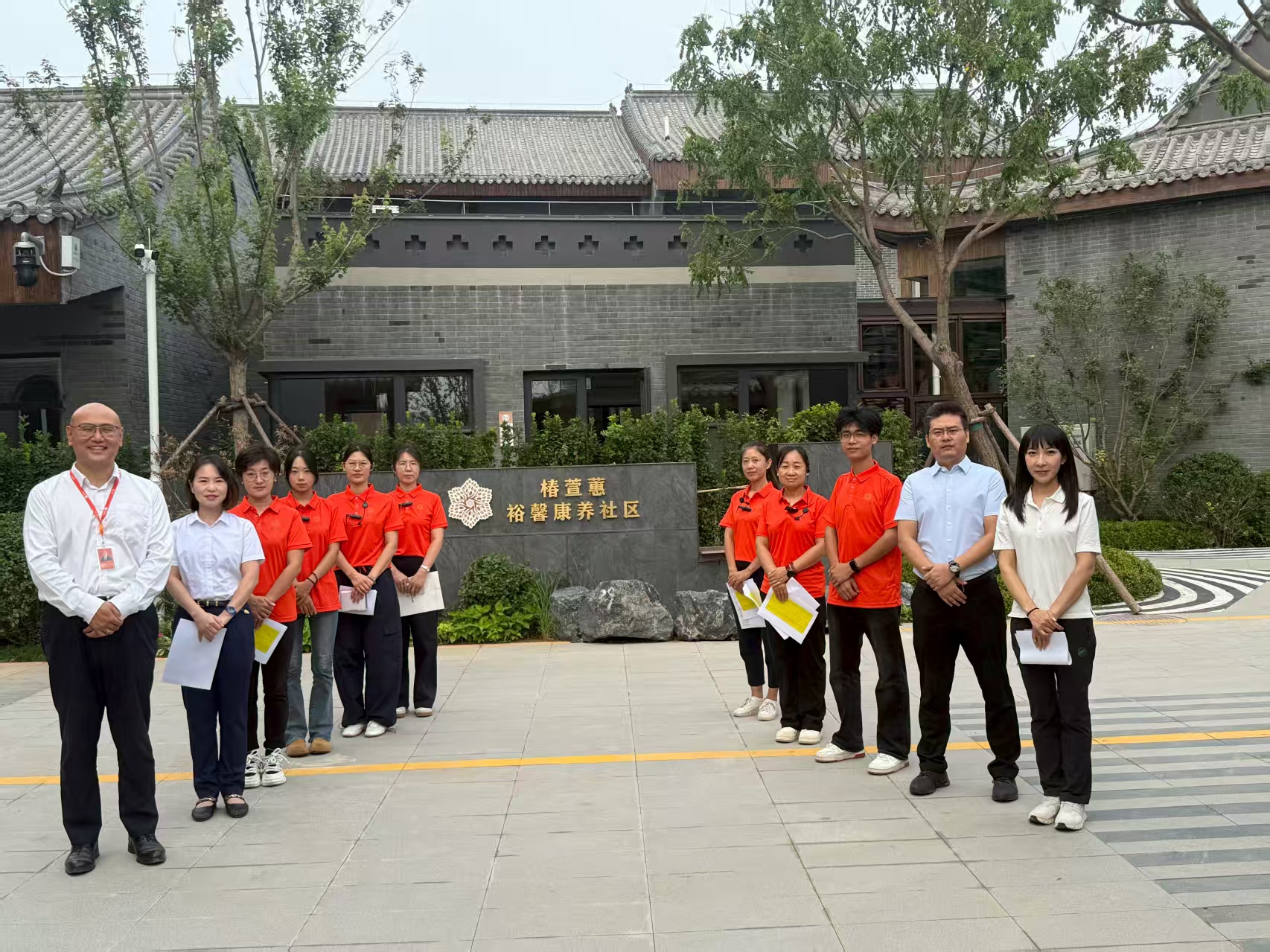 河北康养新标杆落地！椿萱蕙・裕馨康养社区试运营  60余位长辈抢鲜开启院落享老新生活