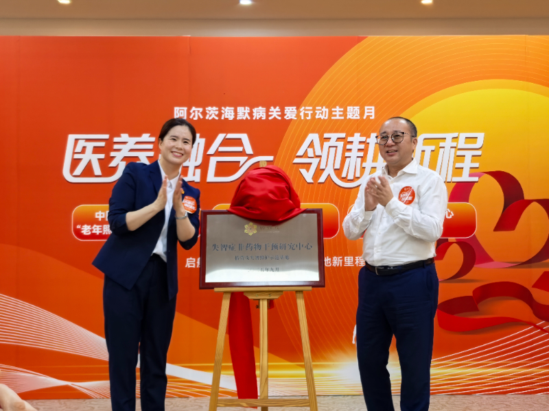 椿萱茂资讯 | 从专业照护到引领行业发展：椿萱茂“失智照护示范基地”再升级