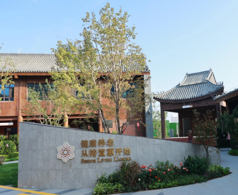 园区广场