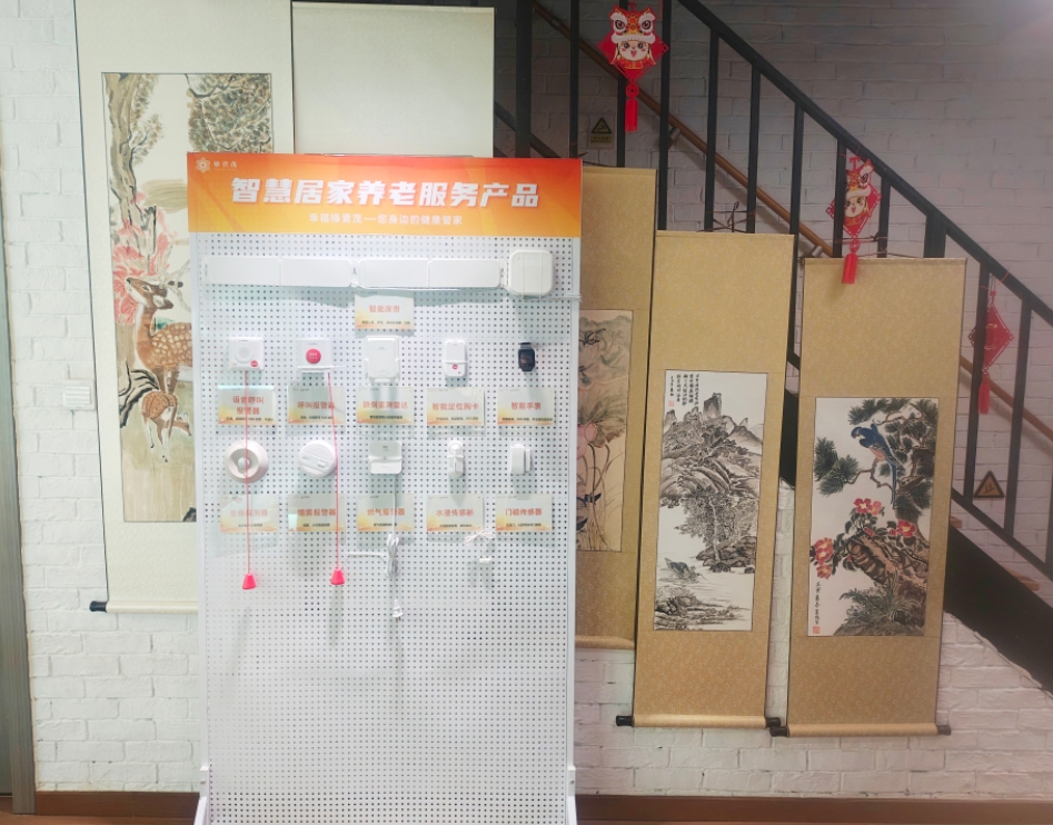 线上智慧服务