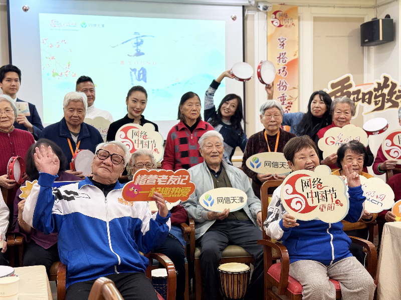 与长辈健康同行！重阳“重Young”，一场滋养身心的温情陪伴