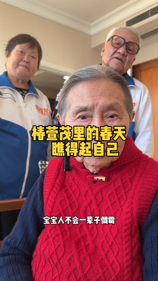 片瓦也有翻身日 东风也有转南时 人不会一辈子倒霉