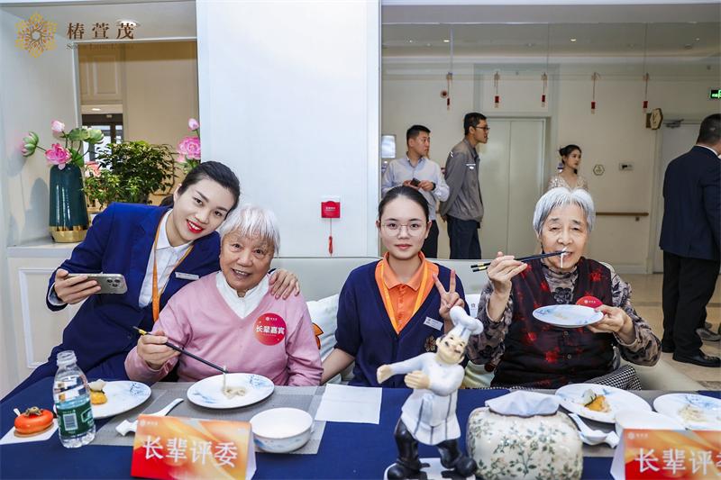 用专业温暖长辈健康岁月，2025椿萱茂全国服务技能大赛圆满落幕