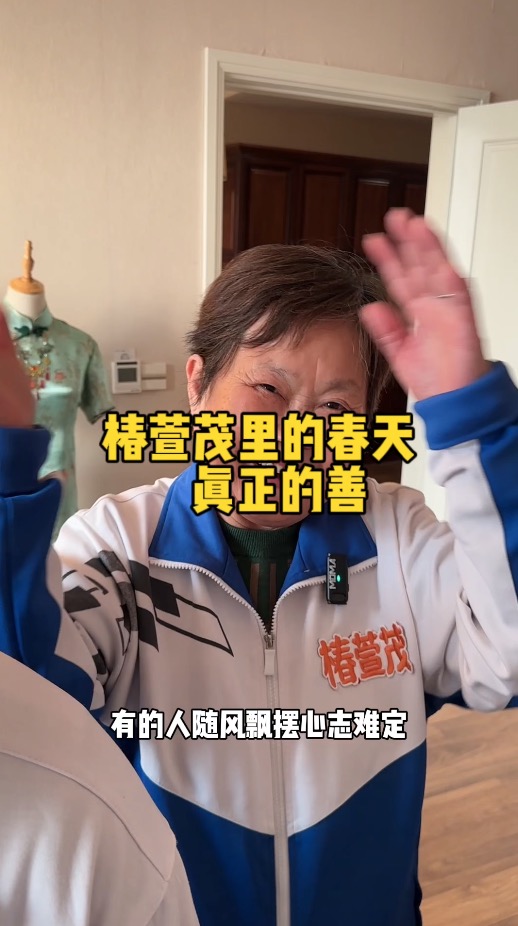 真正的善是适可而止 真正的爱是适时放手