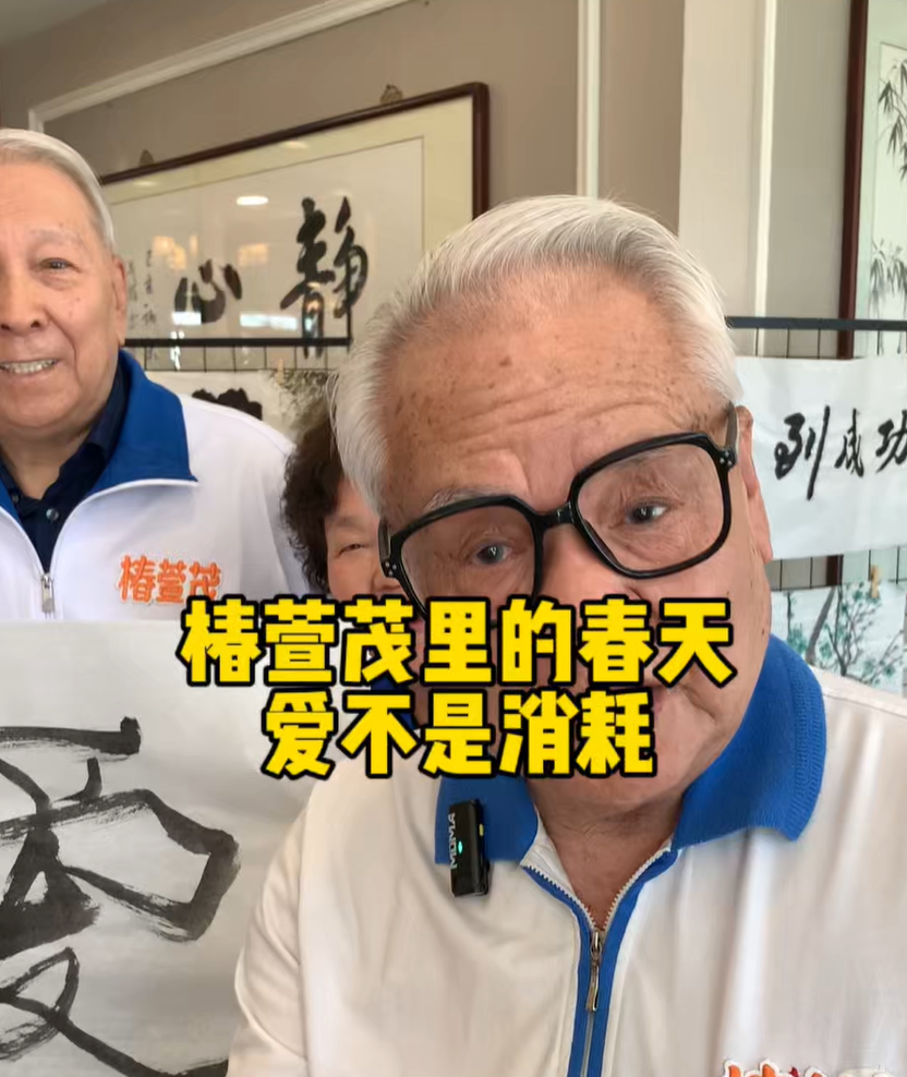 爱，不是彼此消耗而是彼此照亮