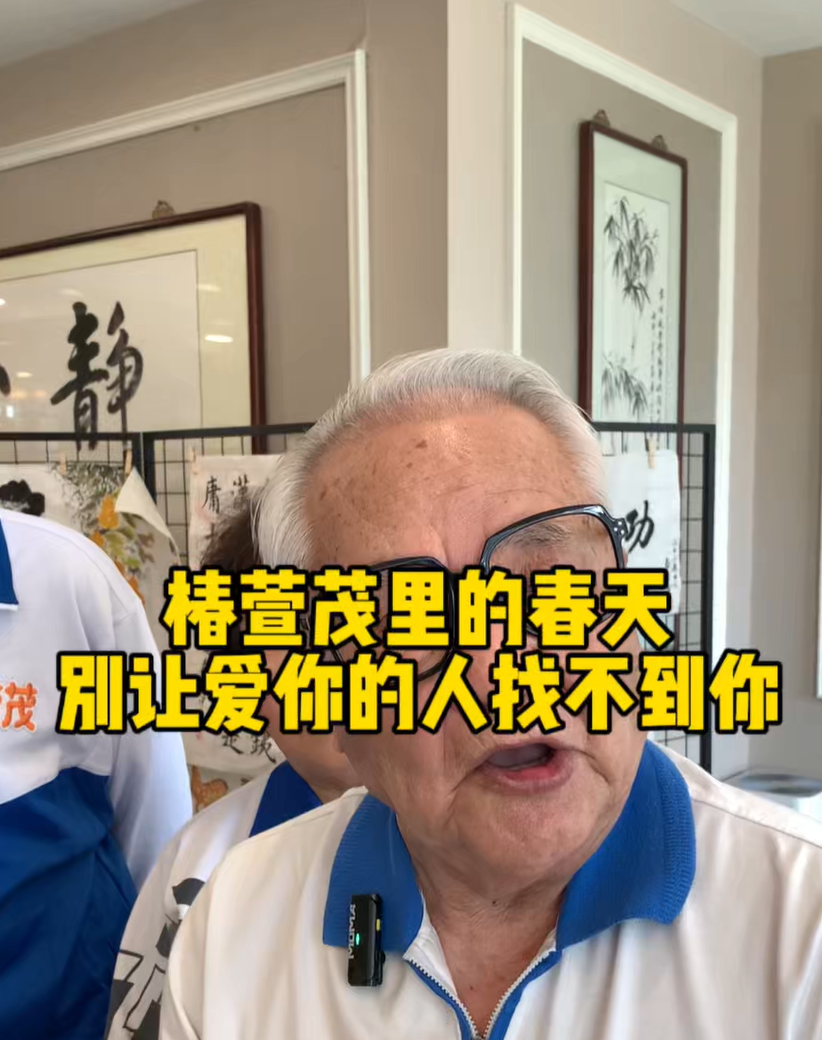 朋友今天突然把他的朋友圈从三天可见变成全部打开了